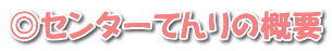 Z^[Ă̊Tv