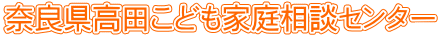 ޗǌcǂƒ둊kZ^[