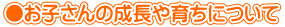 q̐炿ɂ
