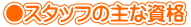 X^bt̎Ȏi