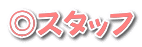 X^bt