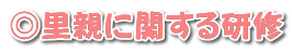 eɊւ錤C