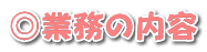 Ɩ̓e