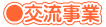 𗬎