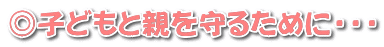 qǂƐe邽߂ɁEEE