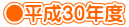 30Nx
